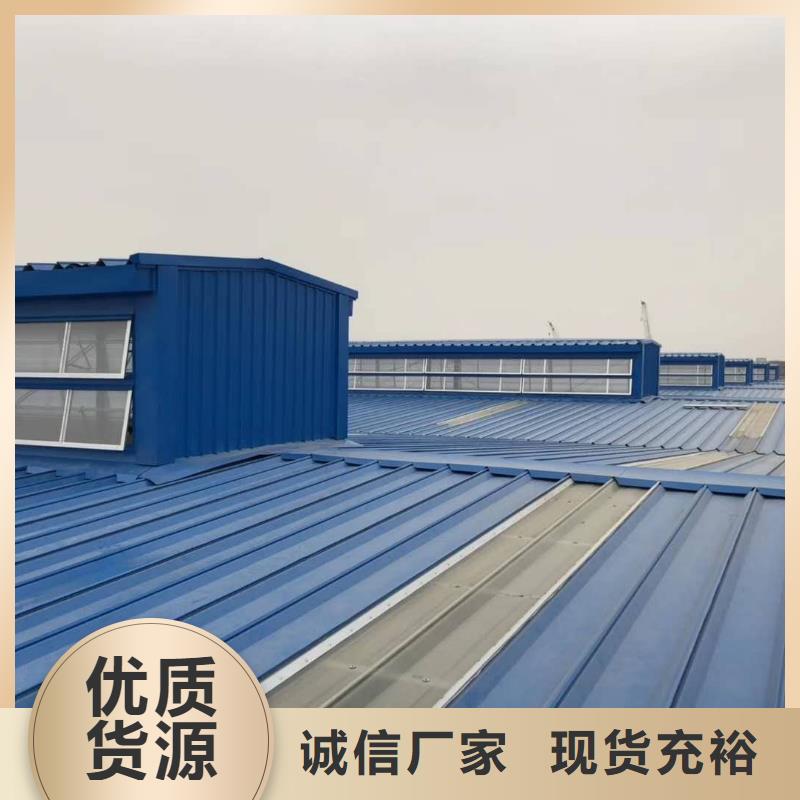 【通风天窗】轴流通风机性价比高厂家采购