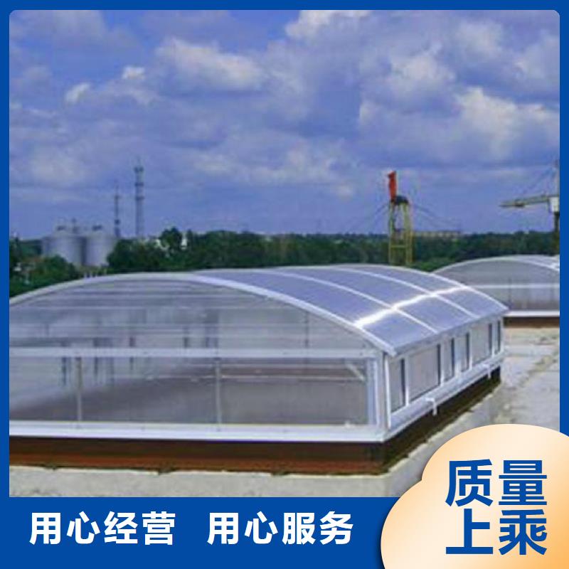 【通风天窗】电动采光排烟天窗N年大品牌本地生产商