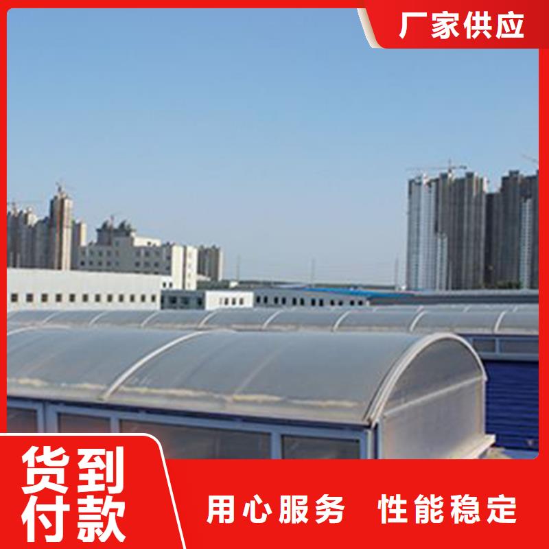 【通风天窗屋顶通风器支持大小批量采购】本地公司