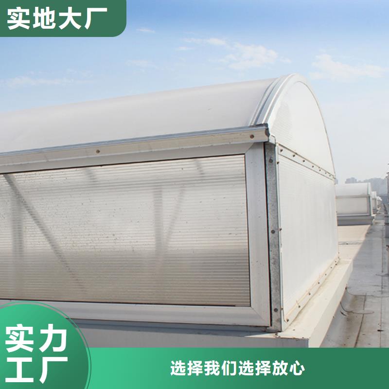 通风天窗,屋顶通风器真材实料诚信经营当地厂家