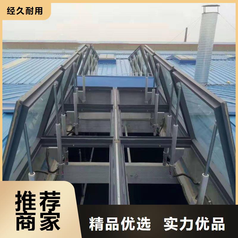 通风天窗消防联动排烟天窗实力优品本地生产商