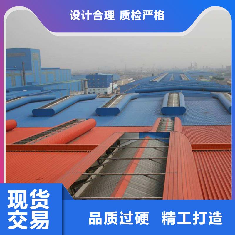 通风天窗_天窗排烟天窗质量安心当地生产商