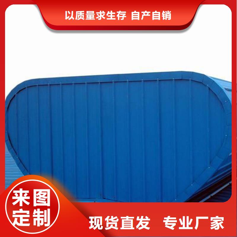 通风天窗通风排烟天窗认准大品牌厂家本地供应商