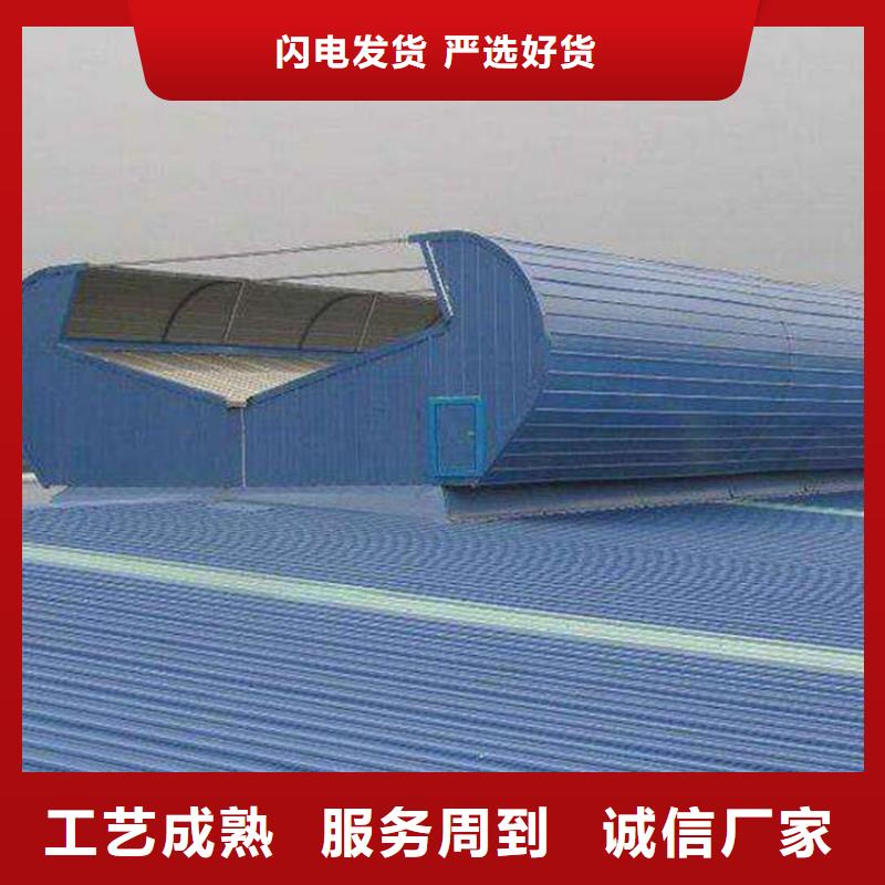通风天窗品质优选型号全价格低