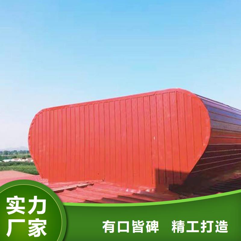 通风天窗轴流通风机厂家直销放心好货采购