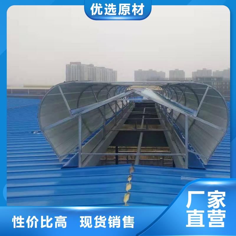通风天窗通风气楼大厂生产品质厂家质量过硬