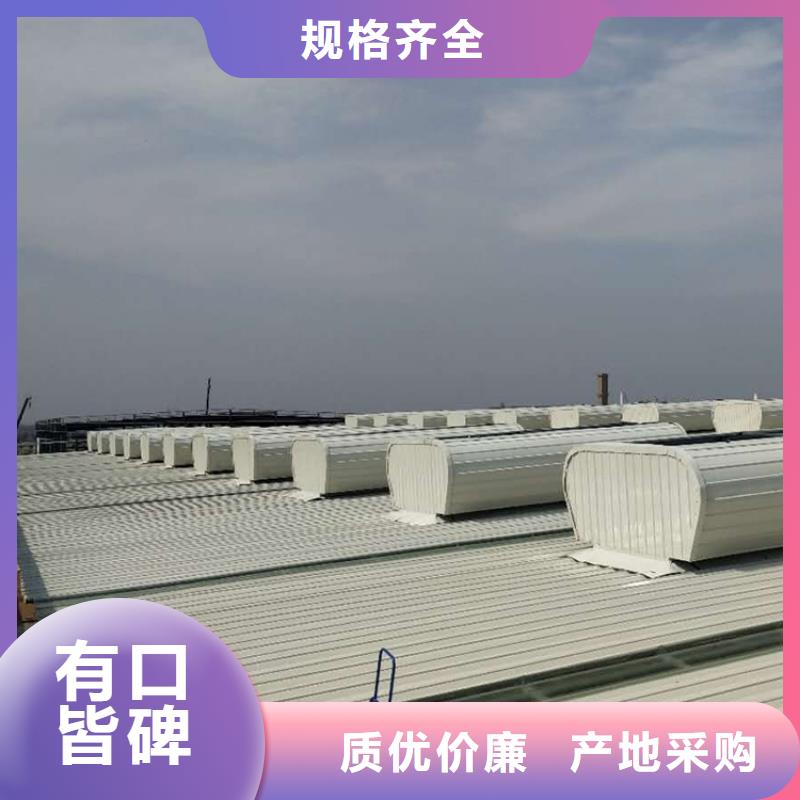 通风天窗_通风排烟天窗品质之选品牌企业