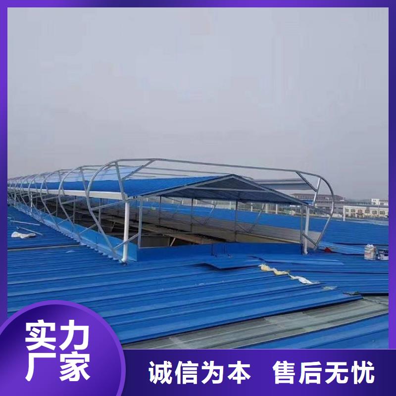 通风天窗国友成品气楼实力公司用的放心