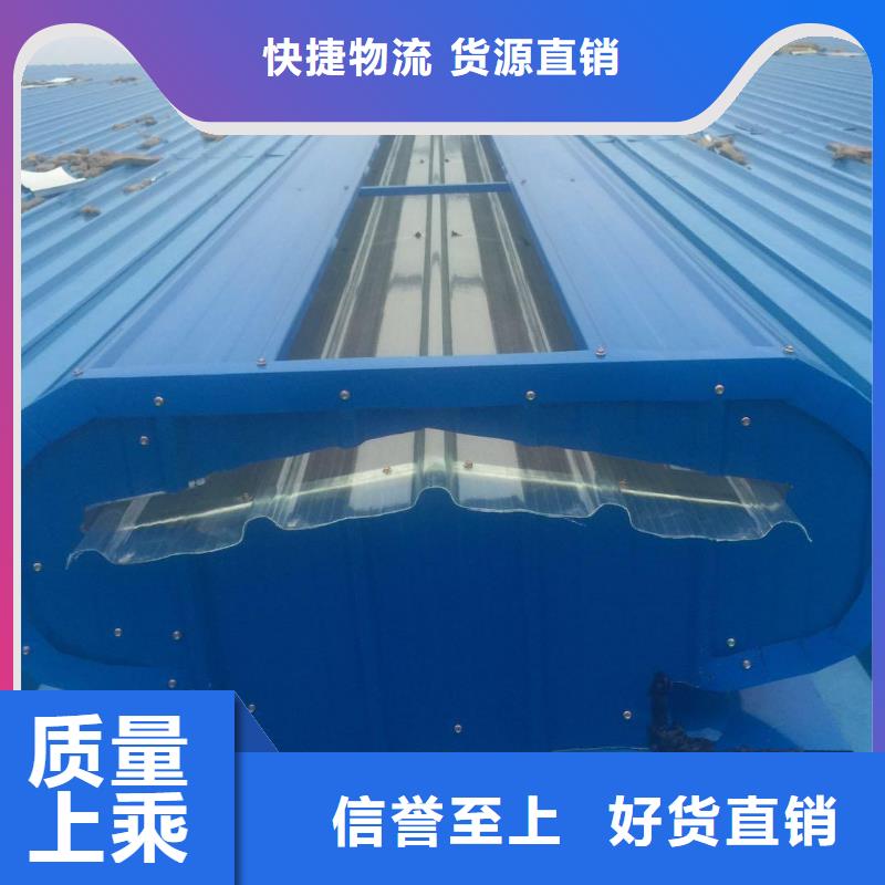 通风天窗钢结构成品气楼实力商家精工打造