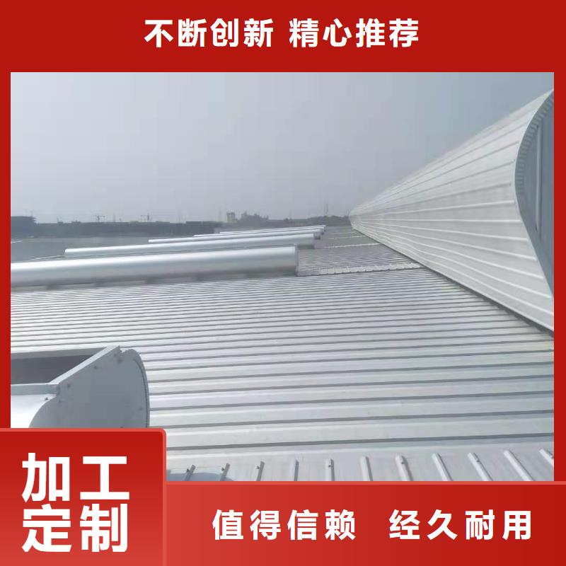 通风天窗按需定制大品牌值得信赖