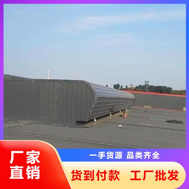 通风天窗通风气楼库存充足用途广泛