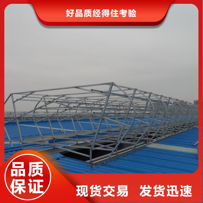 通风天窗物美价优专业品质