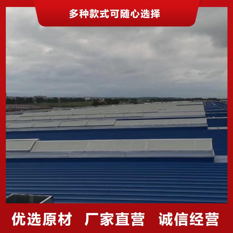 通风天窗用心经营本地制造商