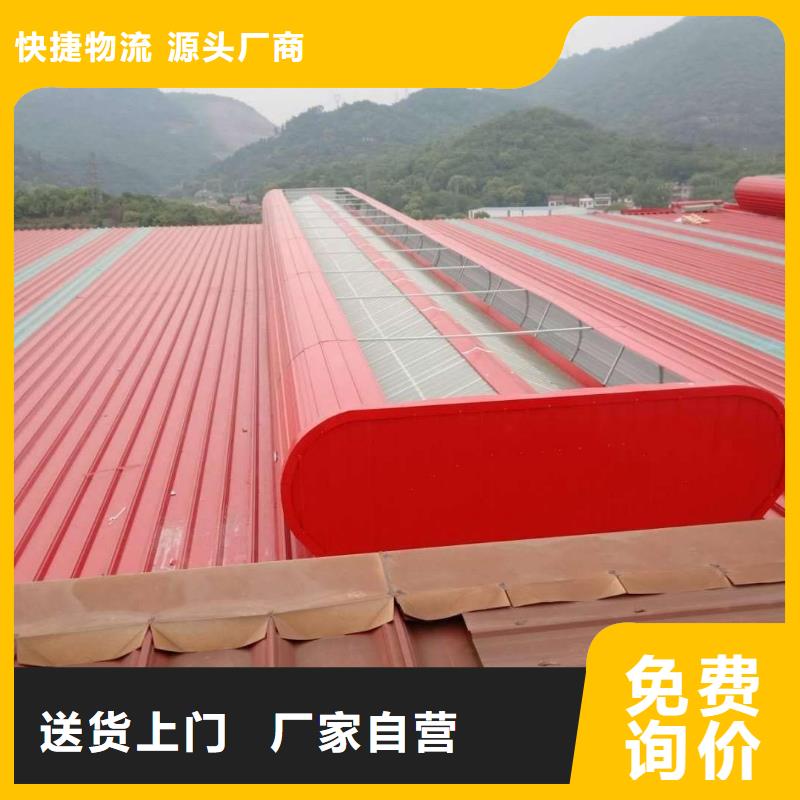 通风天窗产地直销同城品牌