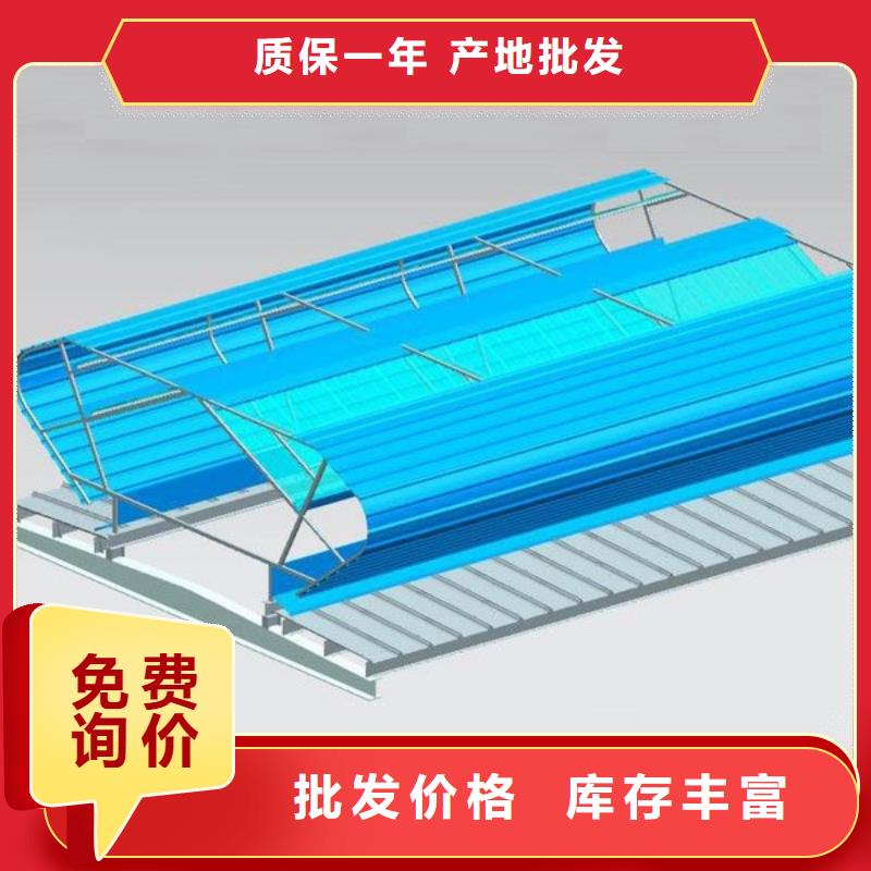【通风天窗】负压风机一站式供应厂家专业供货品质管控