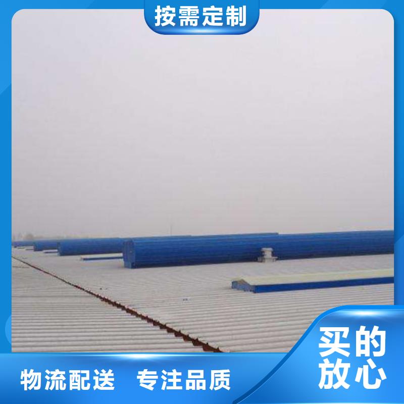 通风天窗通风气楼保质保量实体诚信厂家