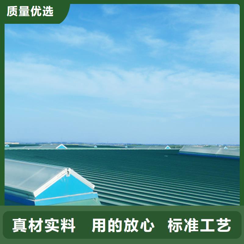 通风天窗诚信经营现货现发同城生产厂家
