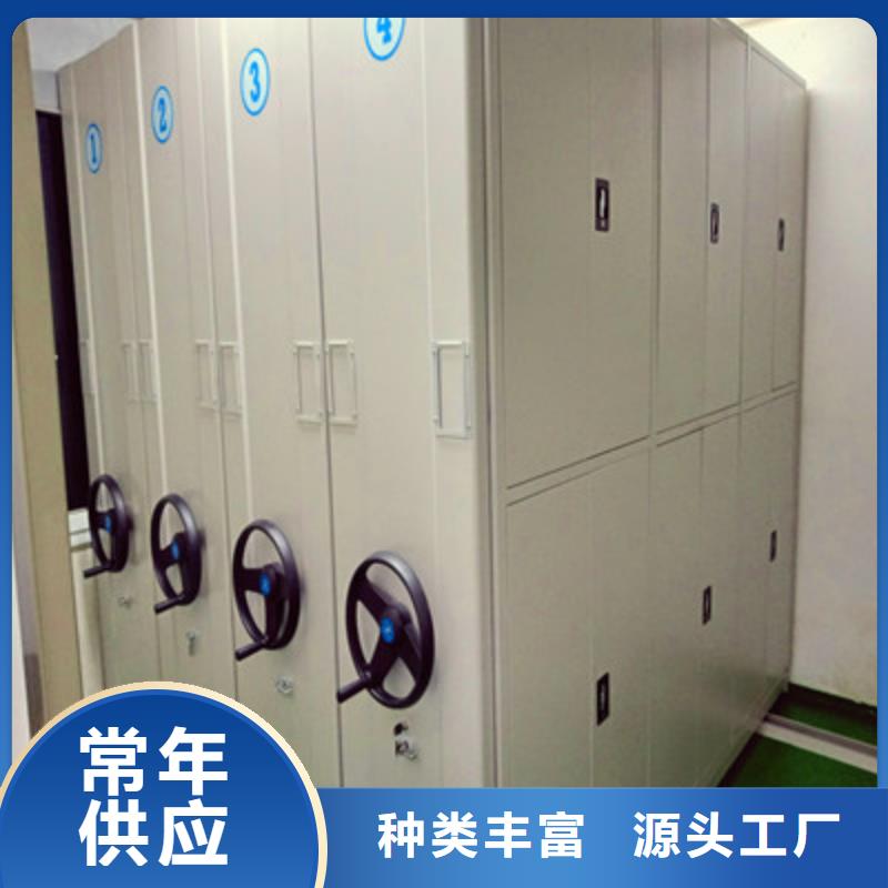 制造厂家【鑫康】智能型电动密集架品牌企业