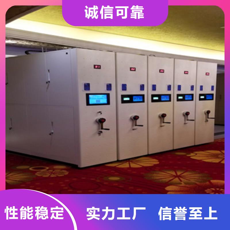 服务用户【鑫康】移动密集型书架同城制造商