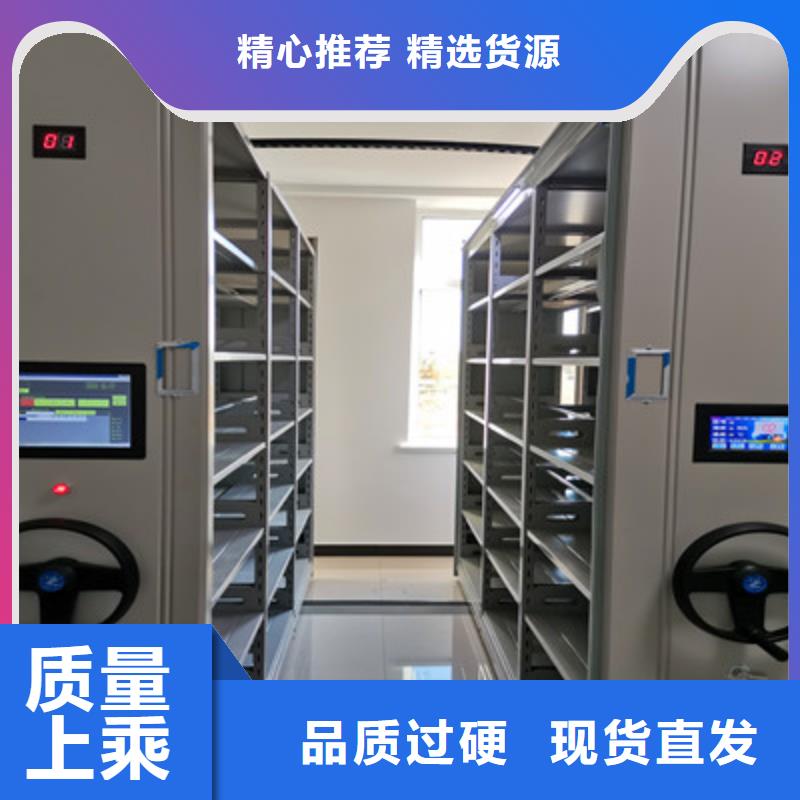 在线咨询【鑫康】种子密集架本地货源