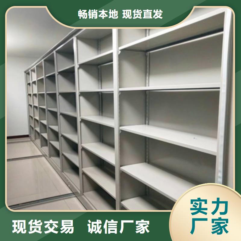 相关信息【鑫康】柱式手动密集架同城经销商