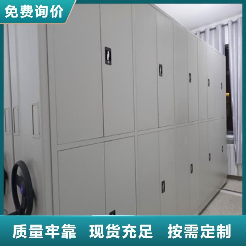 来电详谈【鑫康】电动智能型档案柜买的放心安兴用的舒心