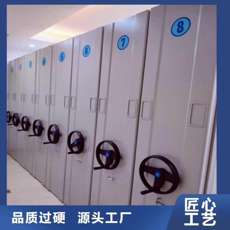 电动移动密集柜制造厂同城厂家
