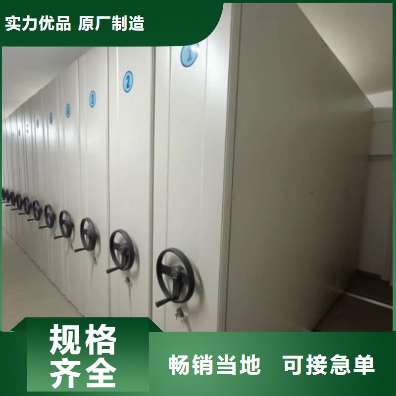 ​厂家的创造改变格局【鑫康】移动资料柜大量现货