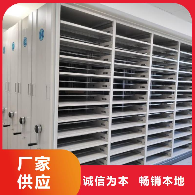 图纸定做服务至上【鑫康】樟木密集架精工细作品质优良