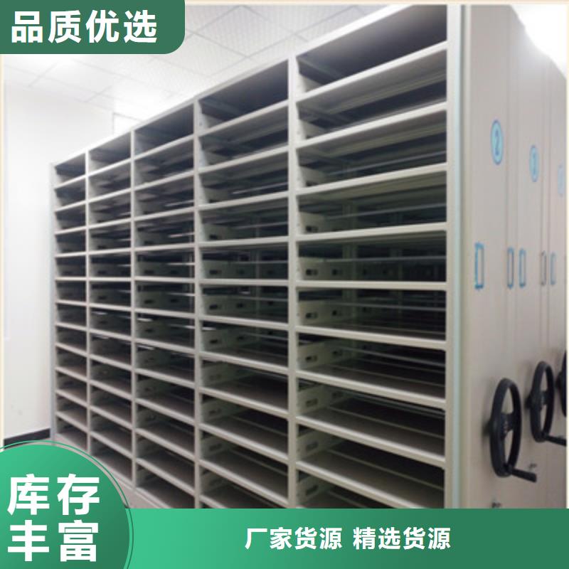 生产销售基地【鑫康】实物留样密集柜当地公司