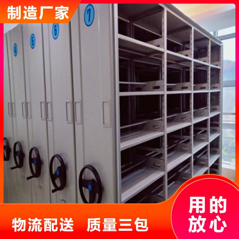 厂家分享给经销商的发展之道【鑫康】手动移动档案柜品质保证实力见证