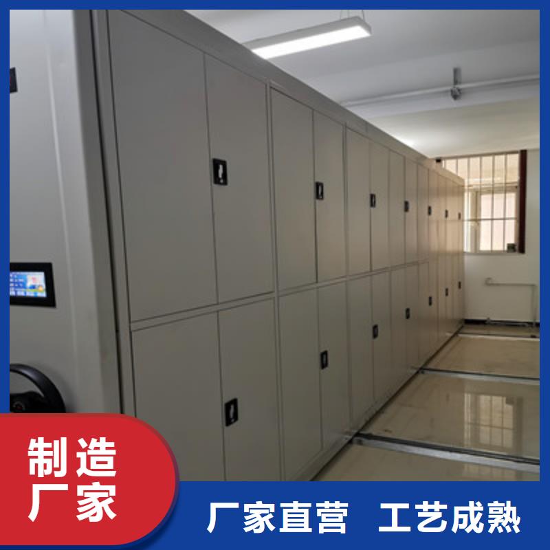 服务用户【鑫康】智能自动密集架当地公司