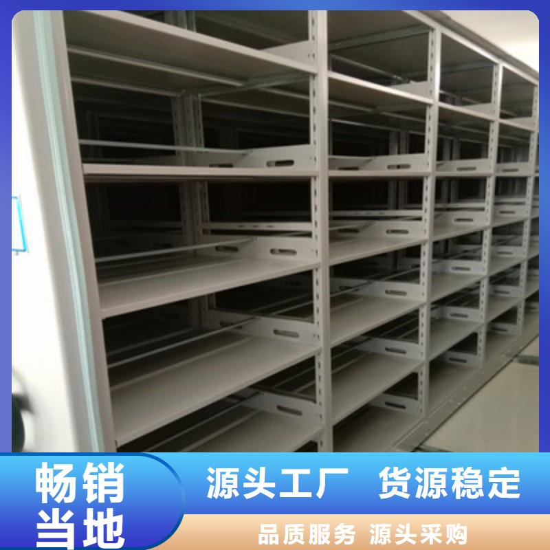 图文并茂【鑫康】挂表密集柜质量无忧