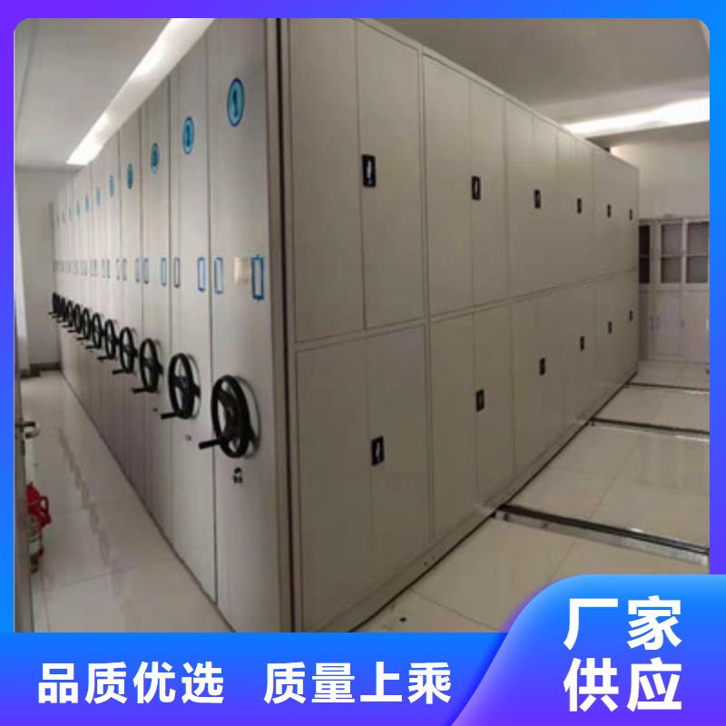 施工方案【鑫康】密闭式密集架同城公司