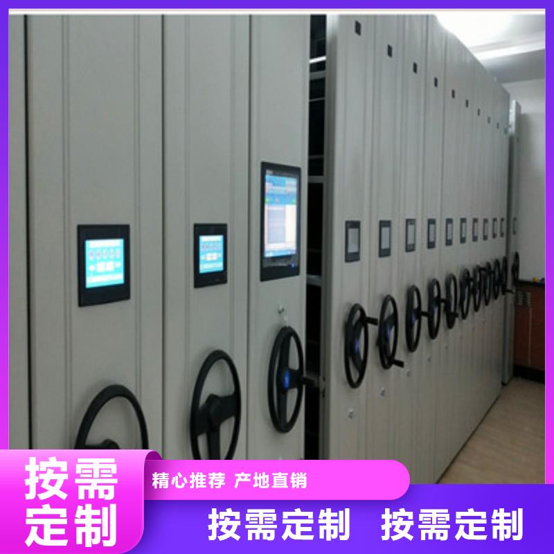 生产企业【鑫康】移动文件柜细节之处更加用心