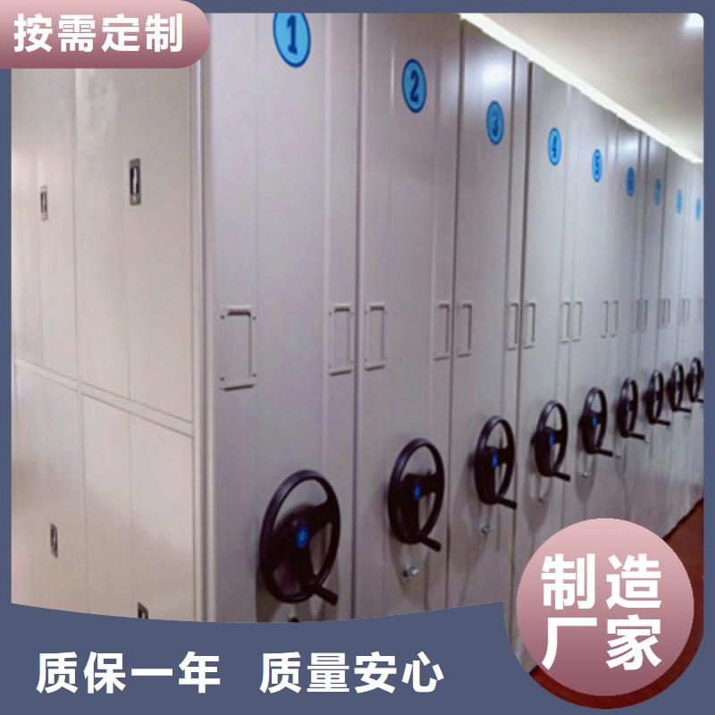 放心消费【鑫康】会计密集架本地供应商