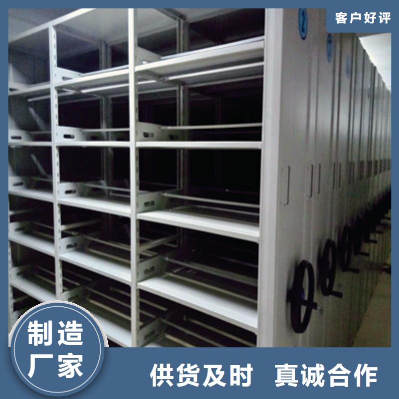 实惠的【鑫康】智能电表库密集架同城制造商