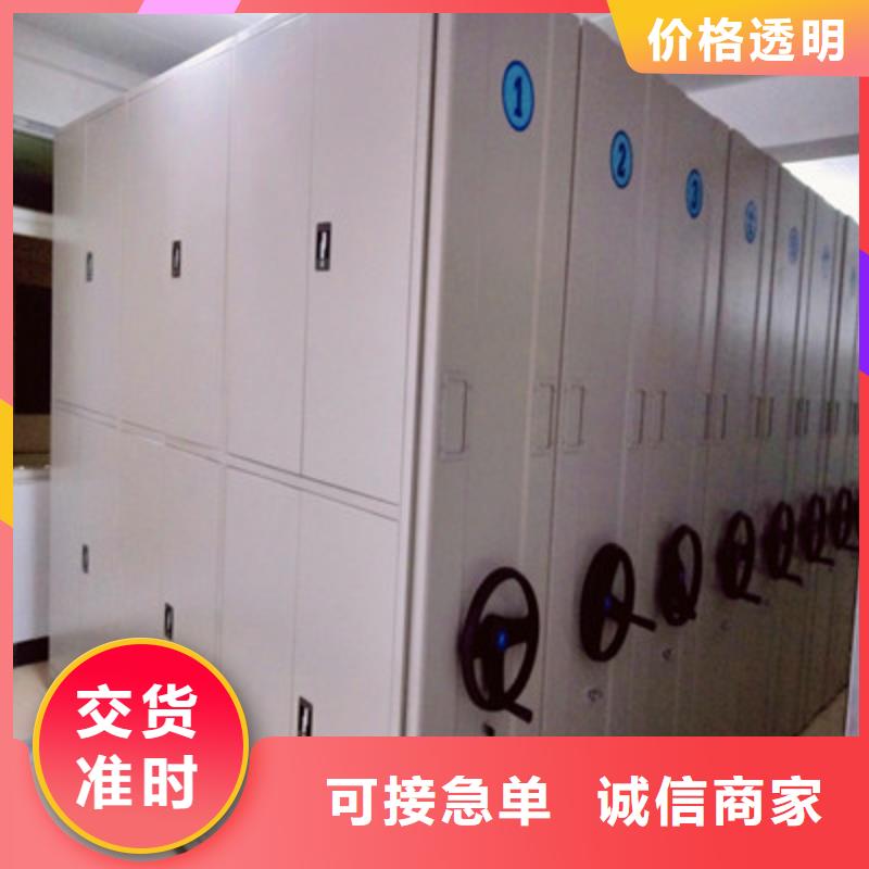 咨询电话多少【鑫康】档案室手摇密集架当地服务商