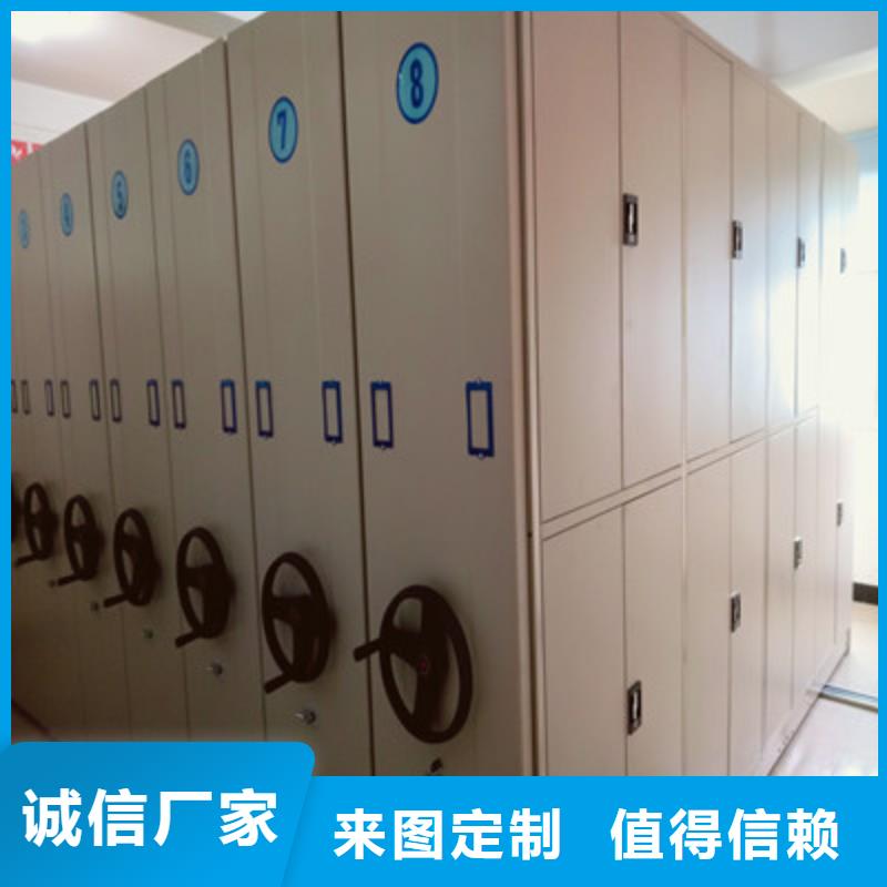 顾客至上【鑫康】密集文件架库存丰富