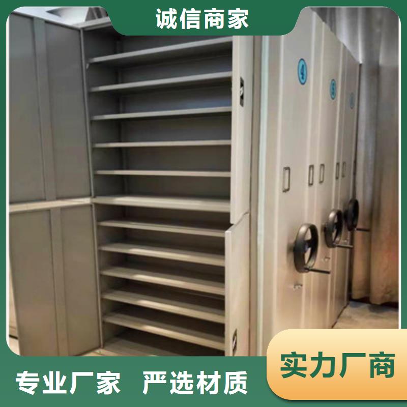 信为本【鑫康】档案移动密集柜厂家直销省心省钱