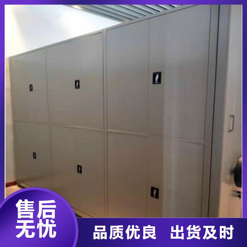 厂家服务为先【鑫康】手动手摇密集架本地厂家