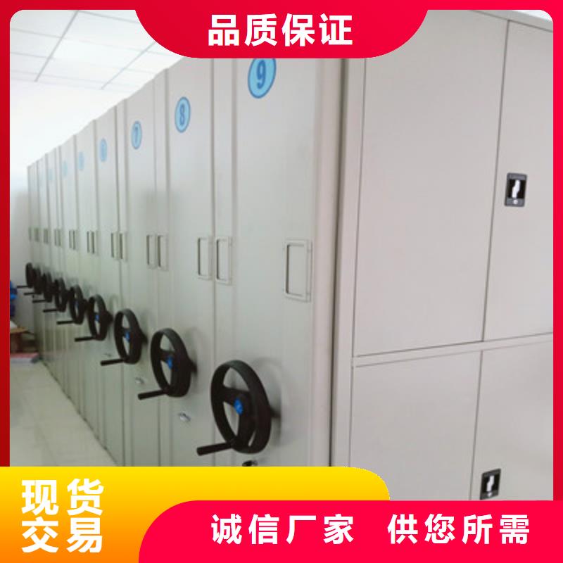 手动型摇臂式密集柜-踏踏实实做产品源厂直销