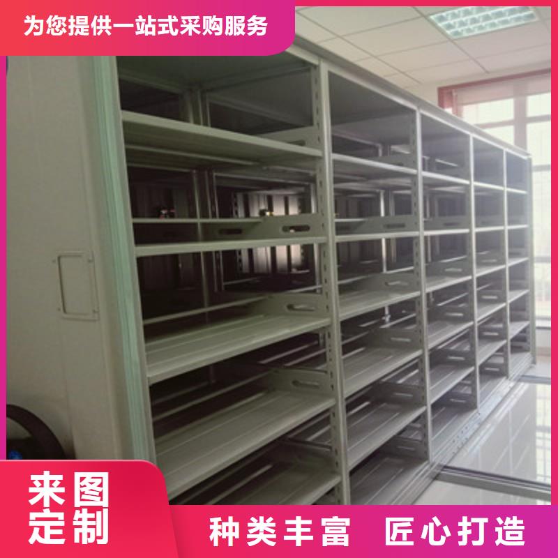 报价多少钱【鑫康】不动产档案密集架质量上乘