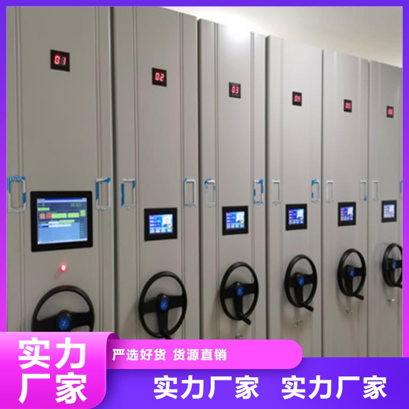 哪里销售【鑫康】移动式密集架本地货源