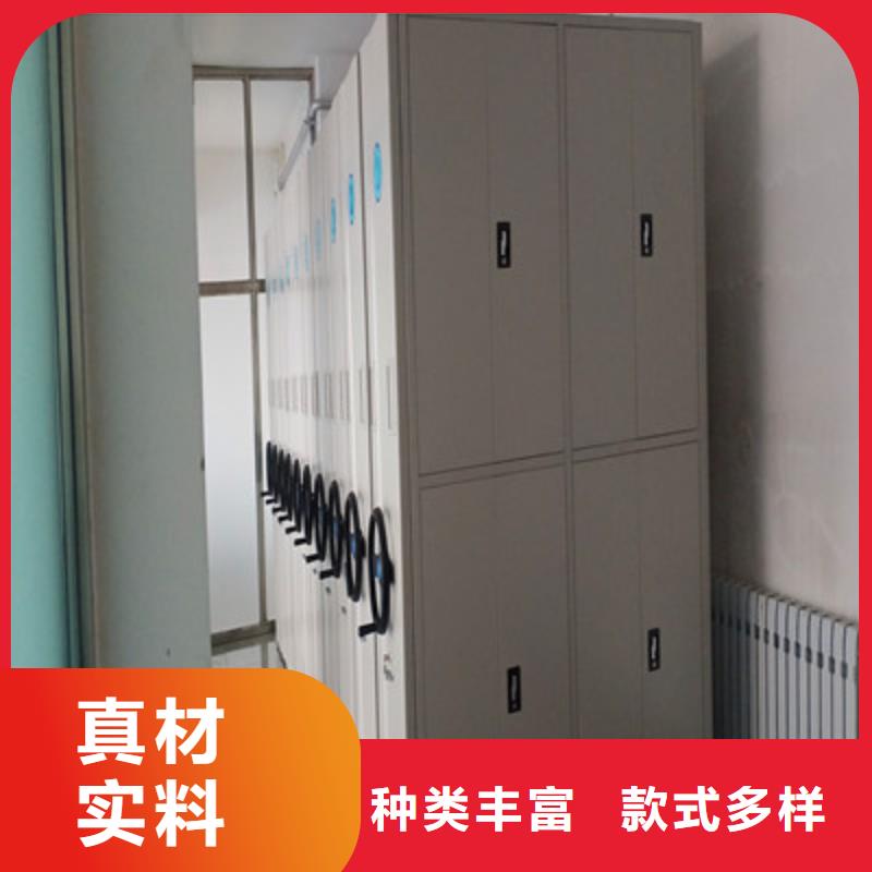 销售厂家【鑫康】密集架移动档案柜库存丰富