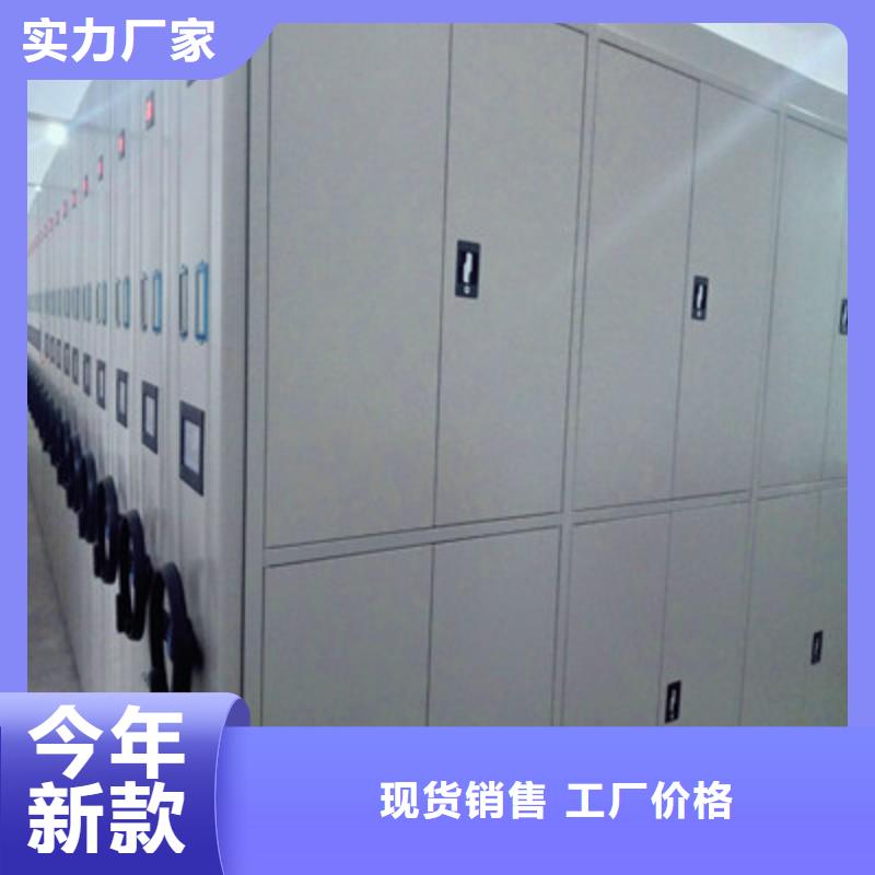 服务至上【鑫康】档案室用移动密集柜核心技术