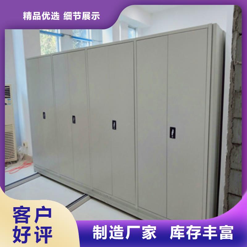 答疑解惑【鑫康】钢制手动密集架合作共赢