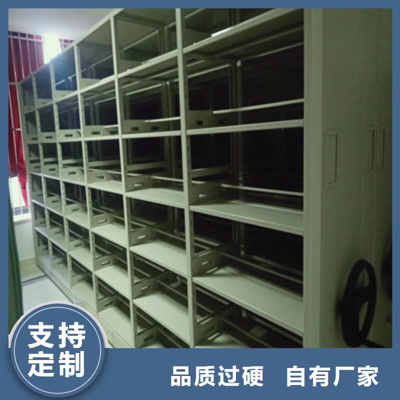 感谢光顾【鑫康】箱式档案密集柜快捷的物流配送