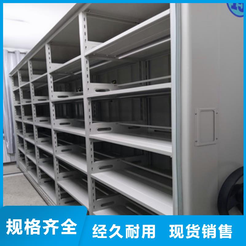 源头厂货【鑫康】档案库房密集架工艺层层把关