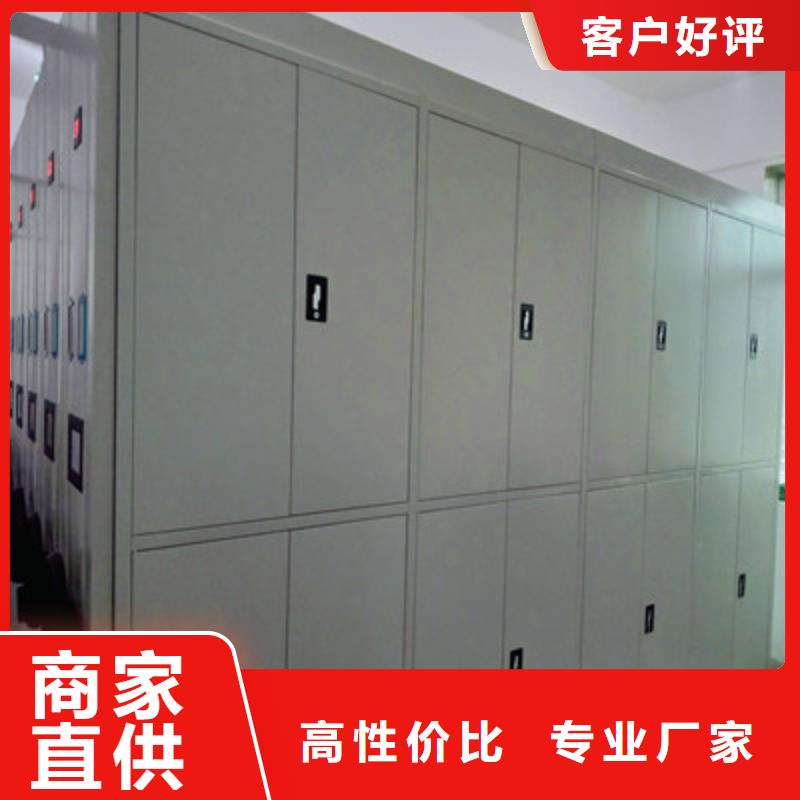 厂家价【鑫康】电表密集架48小时发货